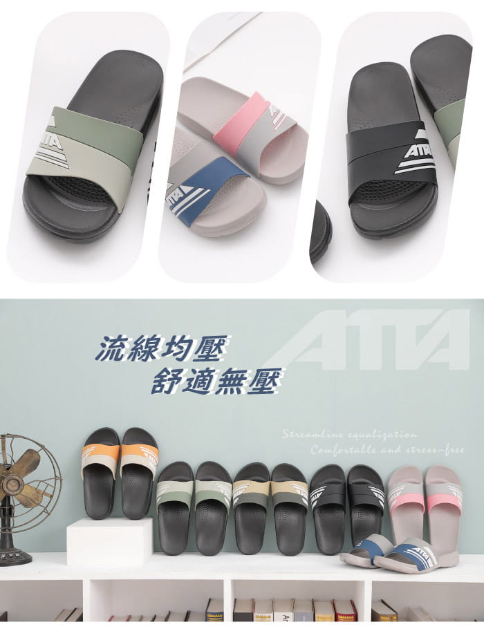 【ATTA】MIT運動風圖紋室外拖鞋 12