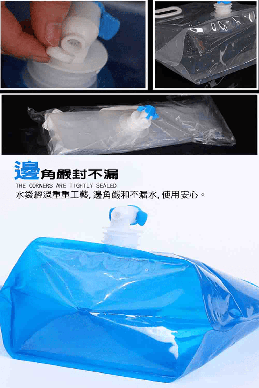 5L+10L升級龍頭款 折疊手提裝水袋 戶外露營野炊 旅行登山便攜儲水袋 水桶【SV61317】 11