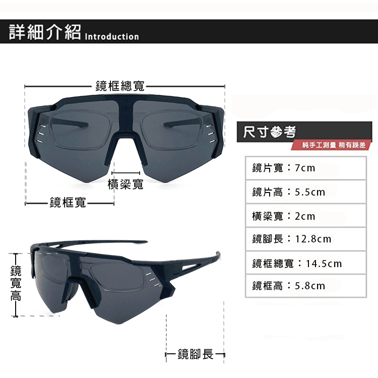 【suns】運動偏光太陽眼鏡 含內視鏡 黑灰色 Polarized墨鏡 抗UV400 S930 17