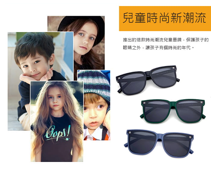 【suns】兒童偏光墨鏡 時尚經典款 抗UV (可扭鏡腳 鑑驗合格) 12