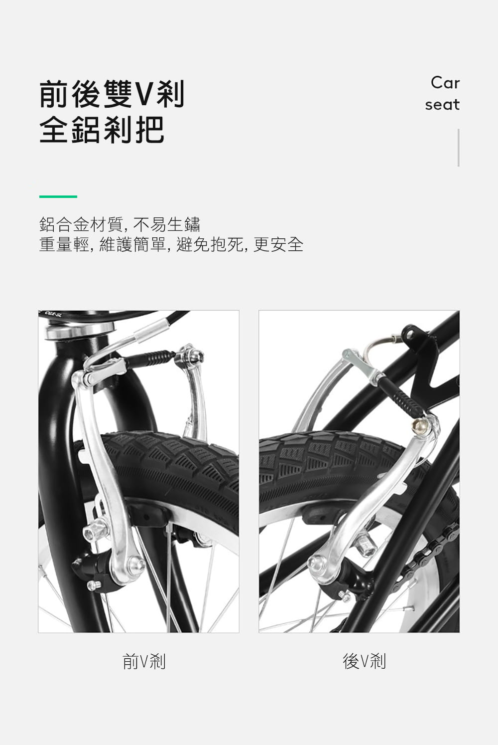 SPORTONE U33 LITE 16吋6速 SHIMANO變速文藝小清新摺疊車小折自行車 8
