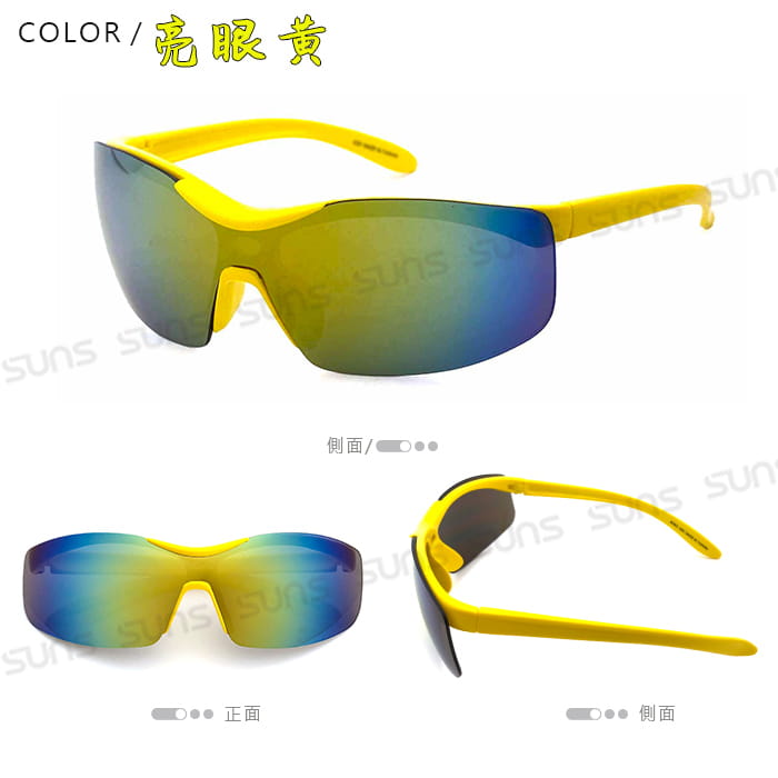 【suns】兒童經典戶外運動太陽眼鏡 防滑/抗UV400 S51 4