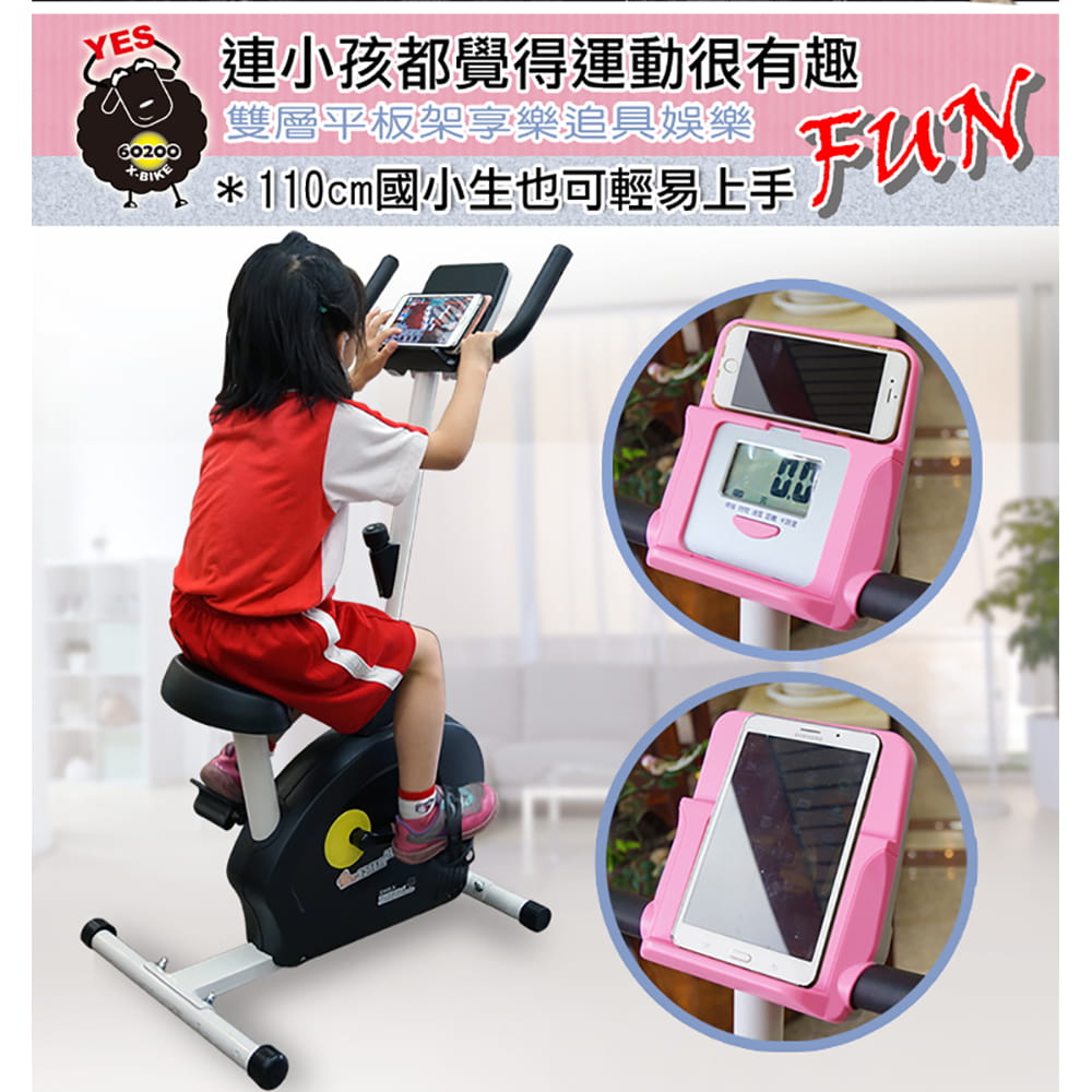 【X-BIKE晨昌】小綿羊立式磁控健身車 60200(手把可動版) 4