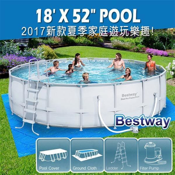 【Bestway】圓形鋼框架家庭式游泳池 2