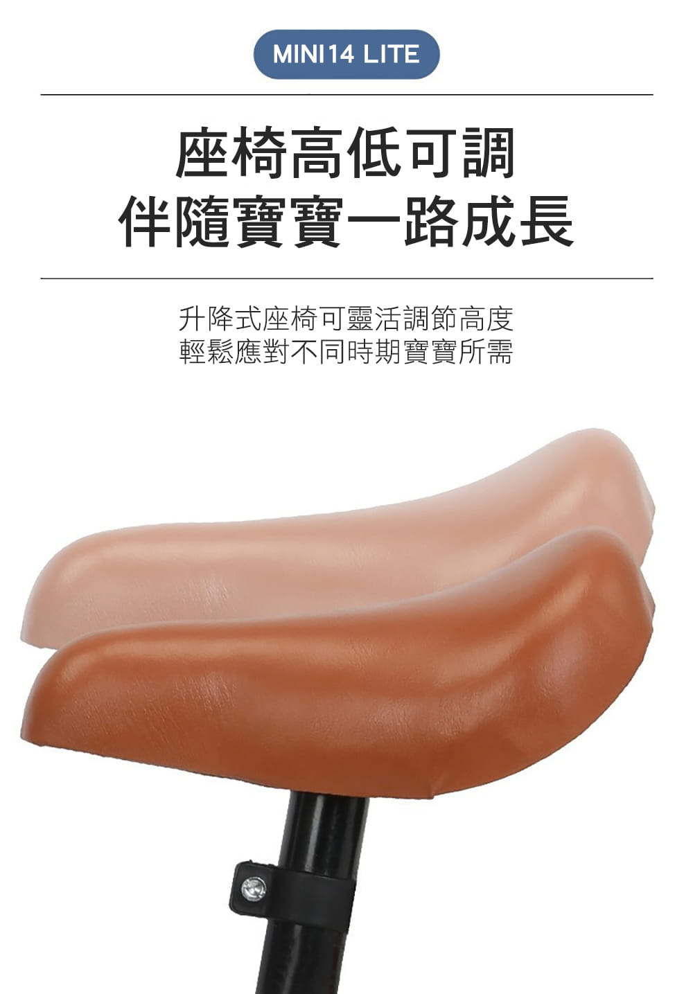 BIKEONE MINI14 LITE 兒童滑步車平衡車無腳踏2-6歲寶寶兩輪學步車超高顏值亮麗配色 3