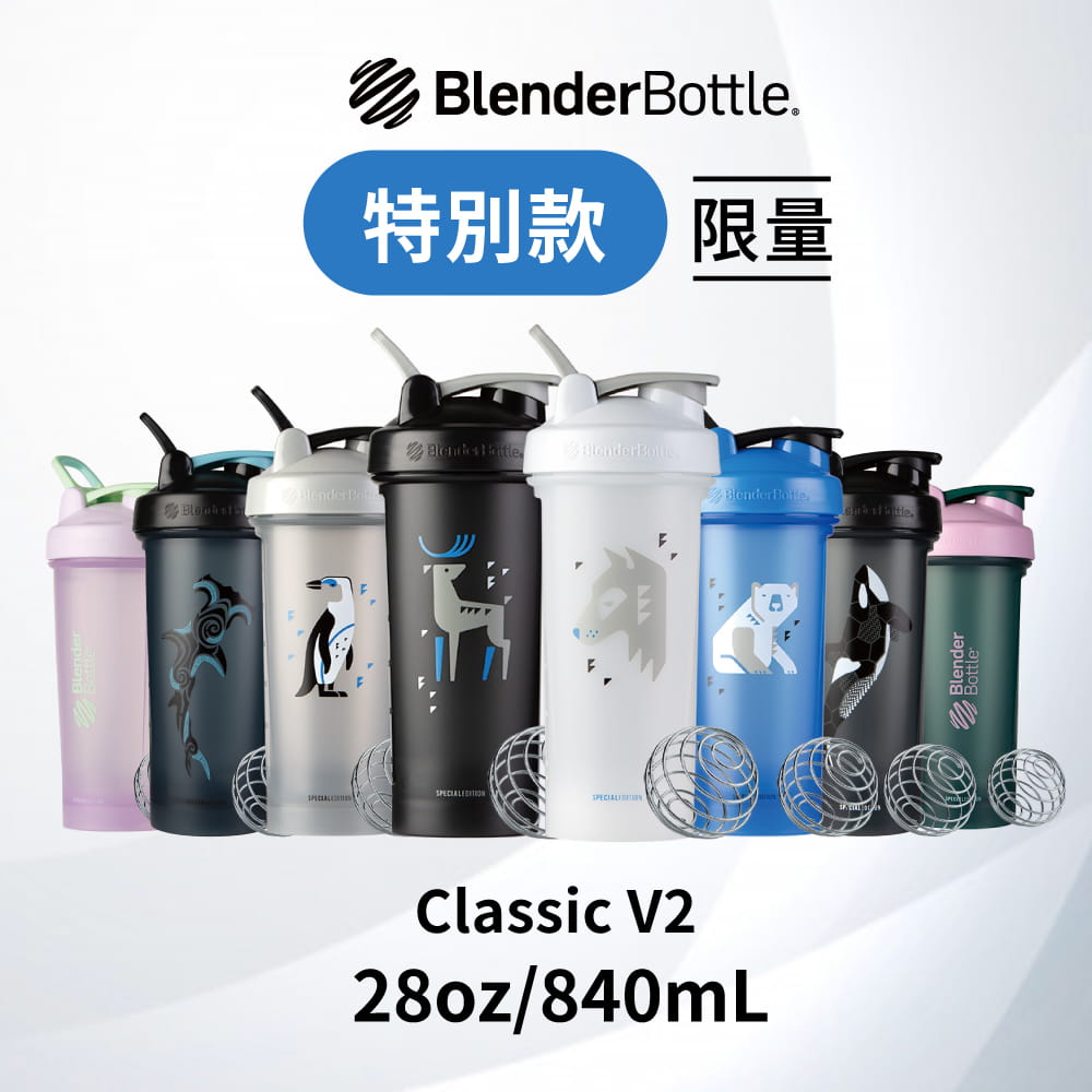 28oz blender bottle