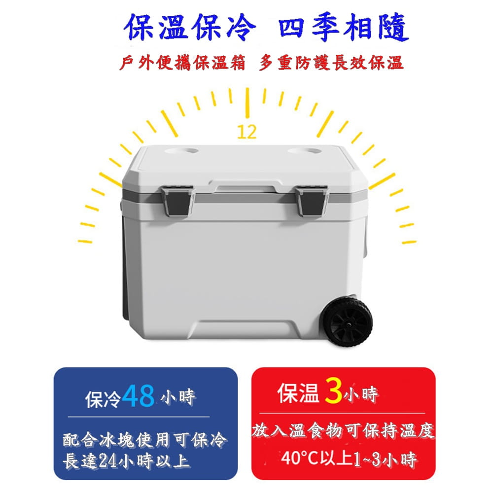 【CAIYI 凱溢】Caiyi 拉桿 冰桶 保冰箱 戶外保冰桶 保溫箱 露營冰箱 車載冰箱釣魚冰箱 7