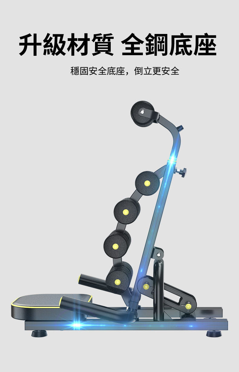 倒立神器家用拉伸倒立椅子瑜伽輔助器健身器材倒立凳 6