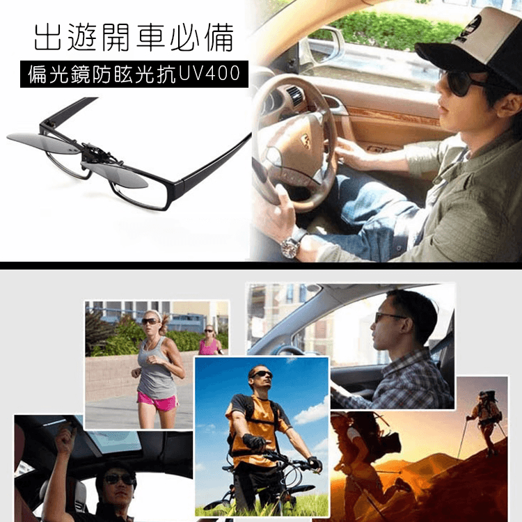 【suns】MIT茶色偏光夾片 特大款 抗UV (可上翻) 8