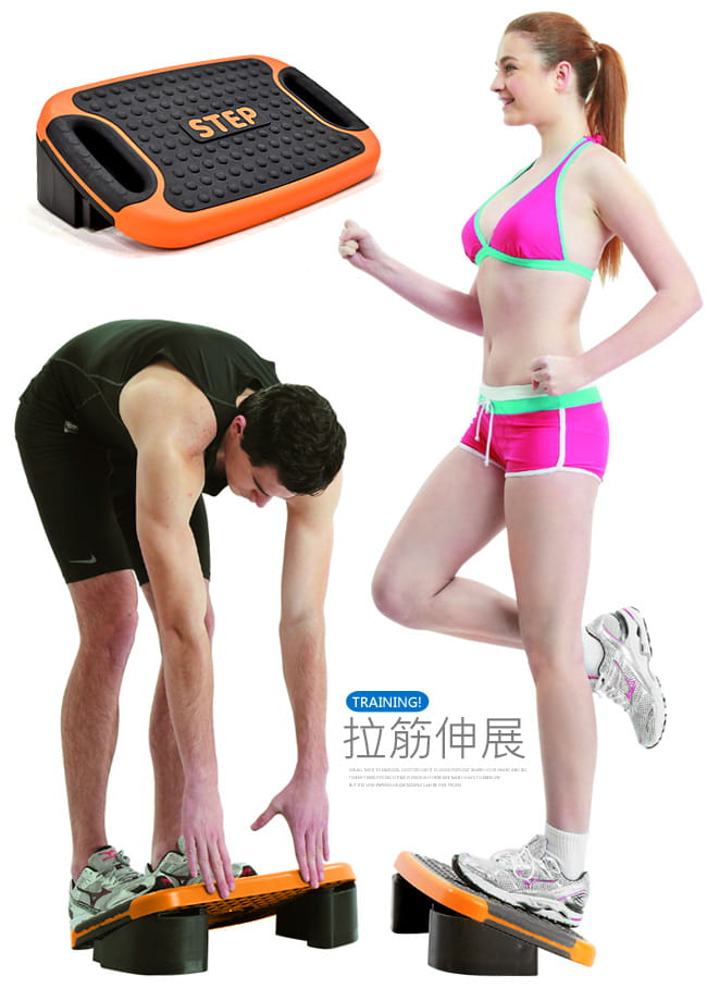 台灣製造5in1有氧階梯踏板+拉筋板+平衡板+伏地挺身器(多功能階梯板.韻律平衡碟平衡衝浪板) 8
