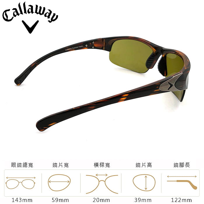 Callaway Hawk Demi 太陽眼鏡 高清鏡片 7