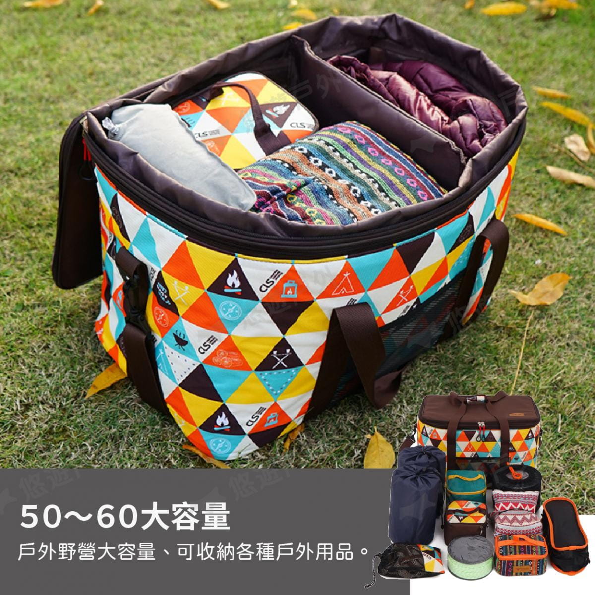 【CLS】韓國 旅行野餐包 50L大容量 野營包 可調節高度 收納包 露營手提包 自駕旅行 野餐包 4