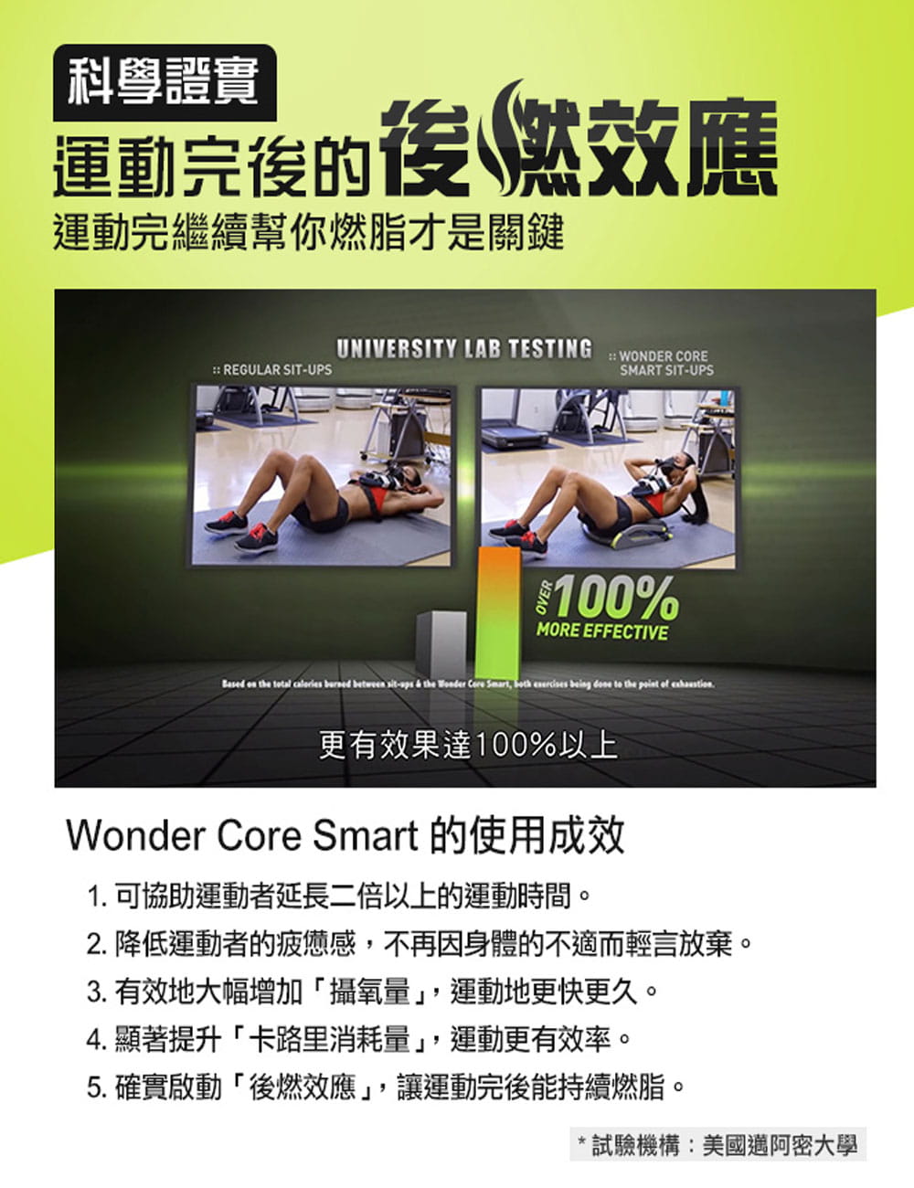 【Wonder Core】Smart全能輕巧健身機(共三色) 9