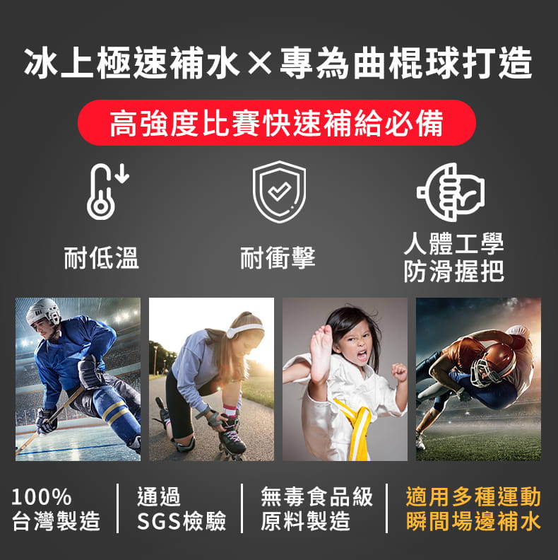 曲棍球 長吸管水壺 1000CC ◆ 台灣製 長嘴水壺 適用曲棍球 空手道 外銷品質 運動水瓶 3