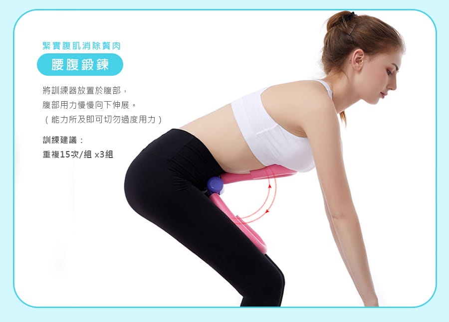 【Un-Sport高機能】多功能塑身凱格爾運動輔助器-美腿夾/瘦臂/擴胸/練腹肌 6