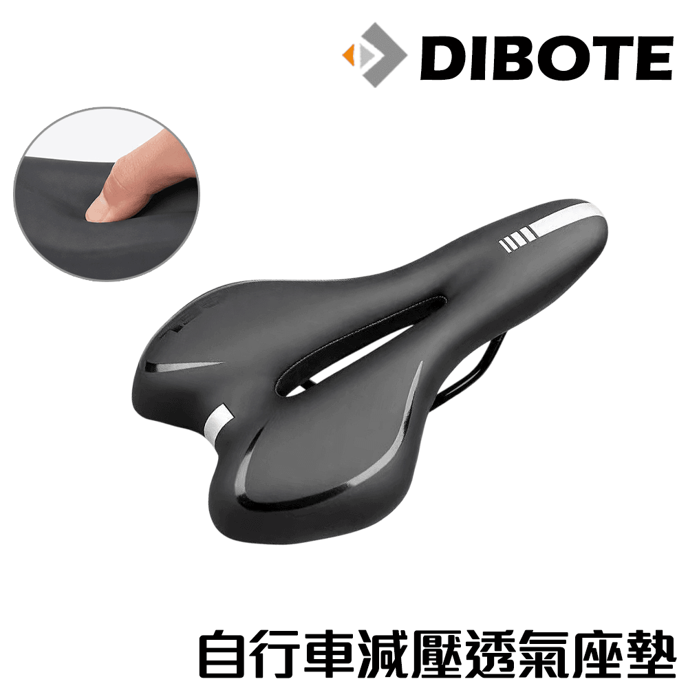 【DIBOTE】自行車專用透氣座墊 皮面導流氣孔超彈減震流線座墊 自行車坐墊 0