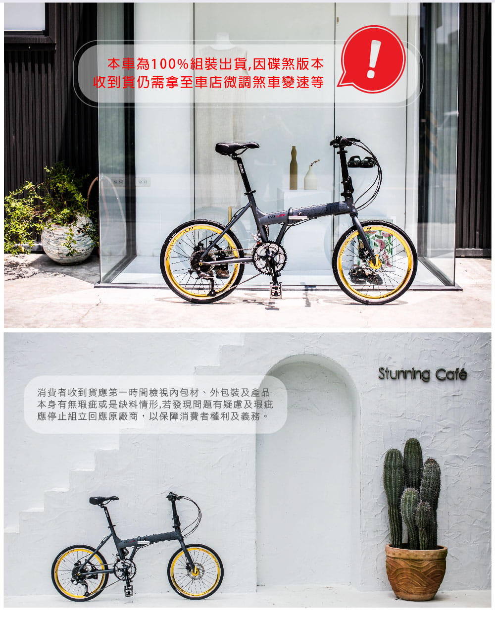 BIKEONE I3 EVO 20吋27速451輪組52T大齒盤日本SHIMANO變速CP值小折 11