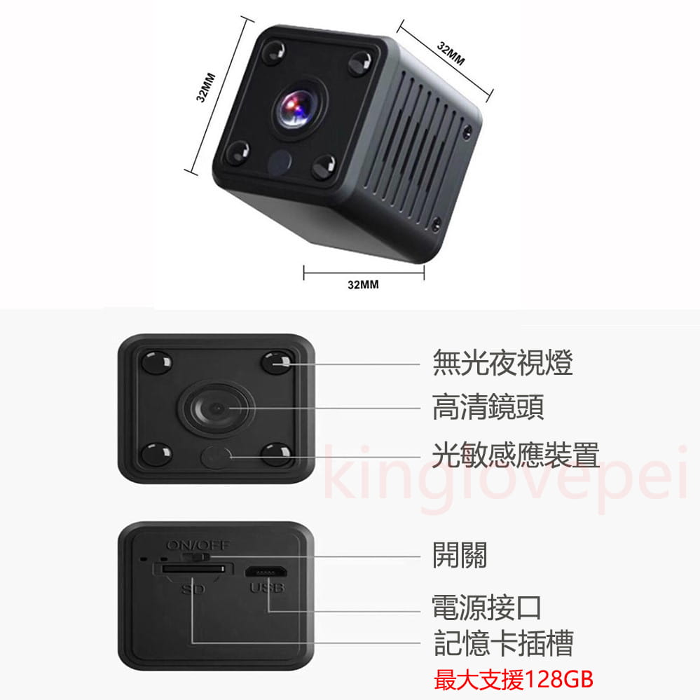WIFI高清遠端微型攝影機   手機可遠端監控 7