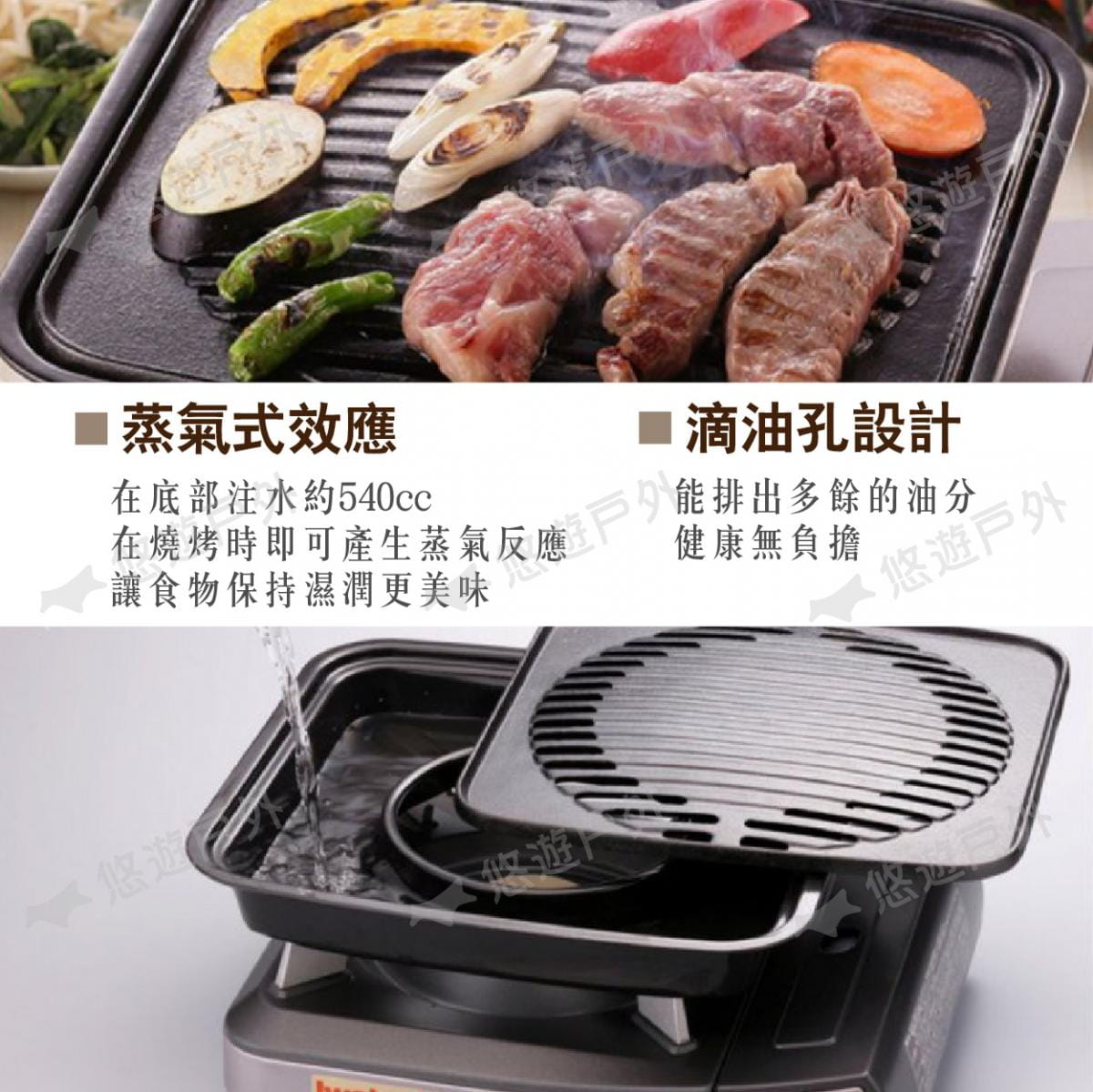 【Iwatani岩谷】新燒肉方型鑄鐵烤肉盤 CB-A-YKG (悠遊戶外) 1