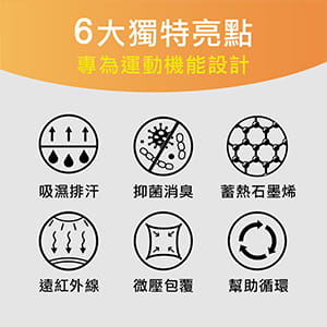 Cerf Bell 【肌暖】女款 能量石墨烯遠紅外線發熱衣｜戶外運動者適用 3