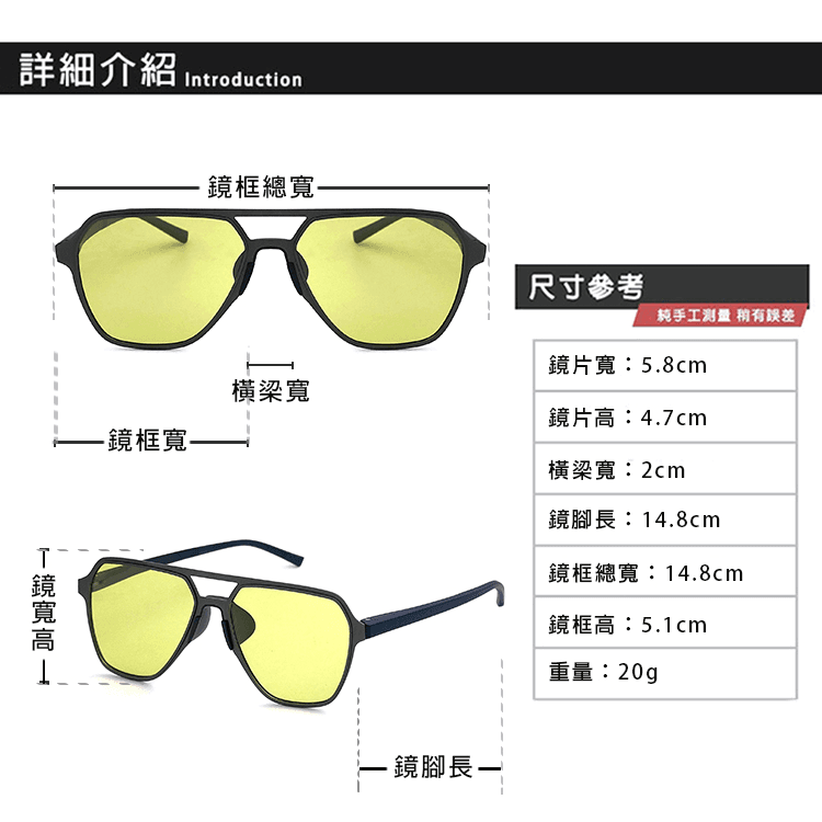 【suns】日夜兩用變色偏光太陽眼鏡 飛行員方框墨鏡 抗UV 【7785】 12