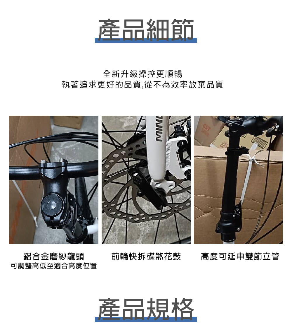 BIKEONE MG7 PLUS 20吋24速SHIMANO碟煞折疊車451輪組小跑指撥煞變合一定位 10