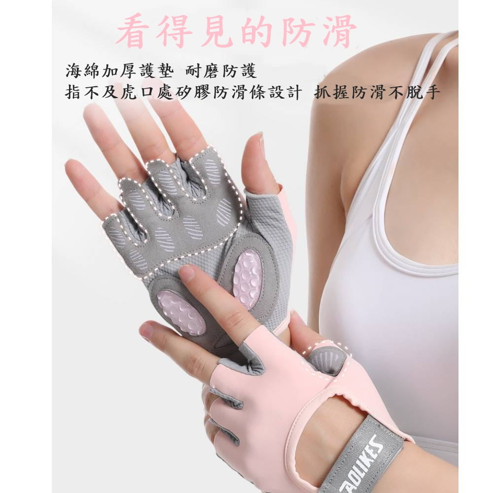 【CAIYI 凱溢】Aolikes 健身手套 液態矽膠 加厚掌墊 自行車手套 半指手套 重訓手套 7