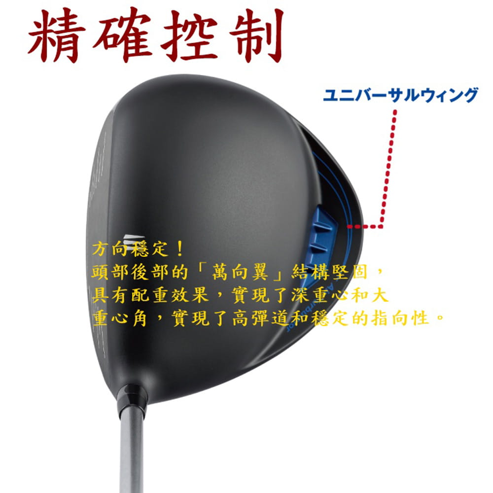 【CAIYI 凱溢】Kasco POWER TORNADO UFO Air D 一號木桿 碳身 (日規) 9