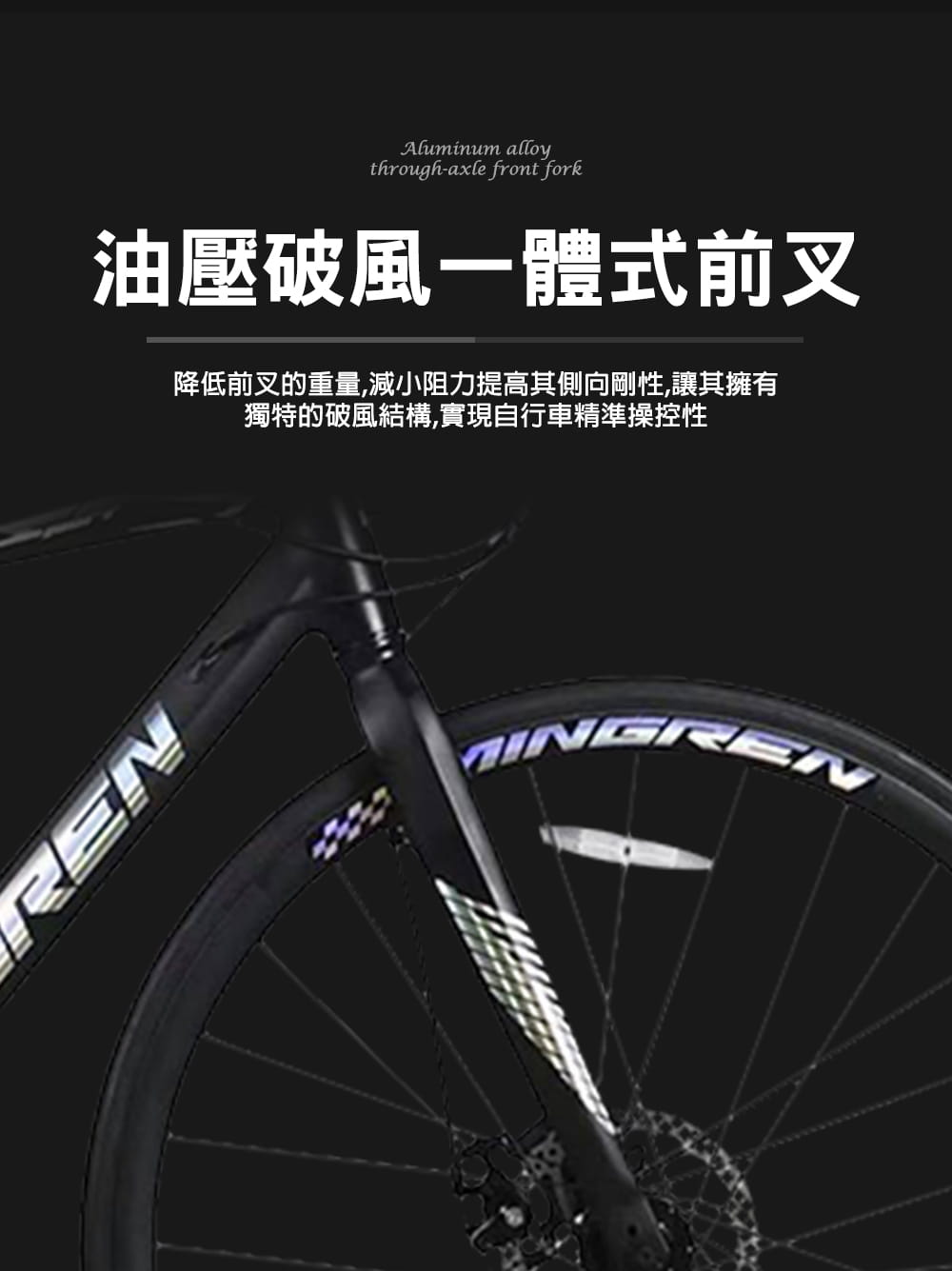BIKEONE MG6 PLUS 鋁合金彎把碟煞16速甩把公路車L-TWOO R3套件煞變合 4
