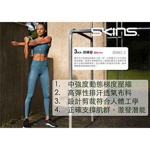 【澳洲SKINS壓縮服飾】澳洲SKINS-3系列訓練級背扣式可調整加襯運動內衣(女)黑ST4073010 3