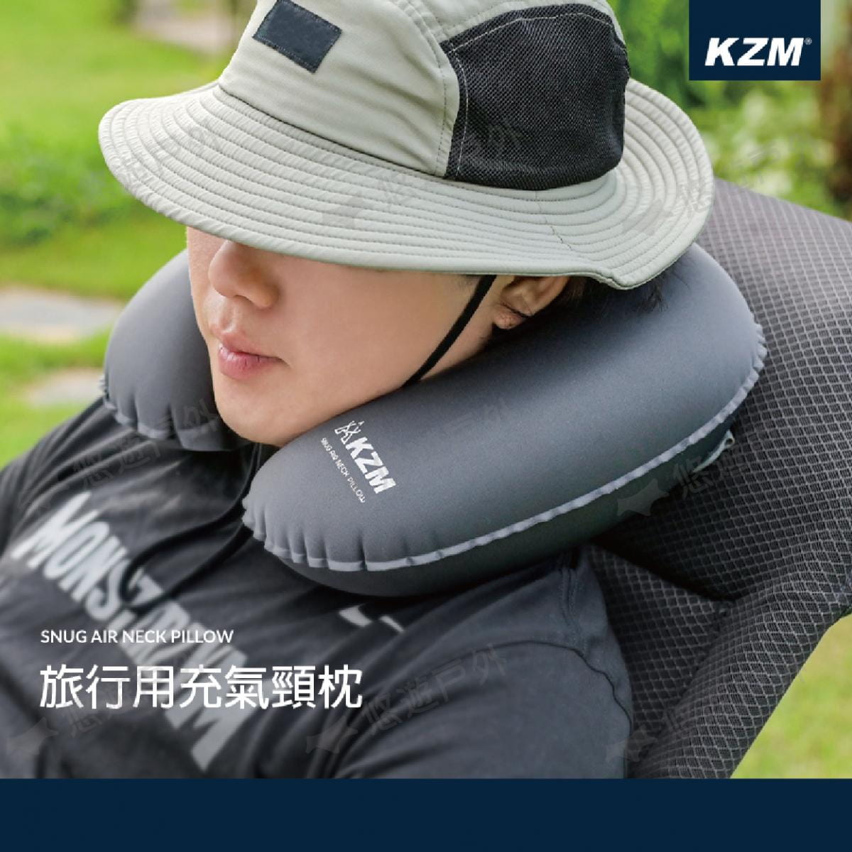 【KZM】旅行用充氣頸枕 旅行枕 護頸枕 辦公 午睡枕 登山 露營 野餐 悠遊戶外 1