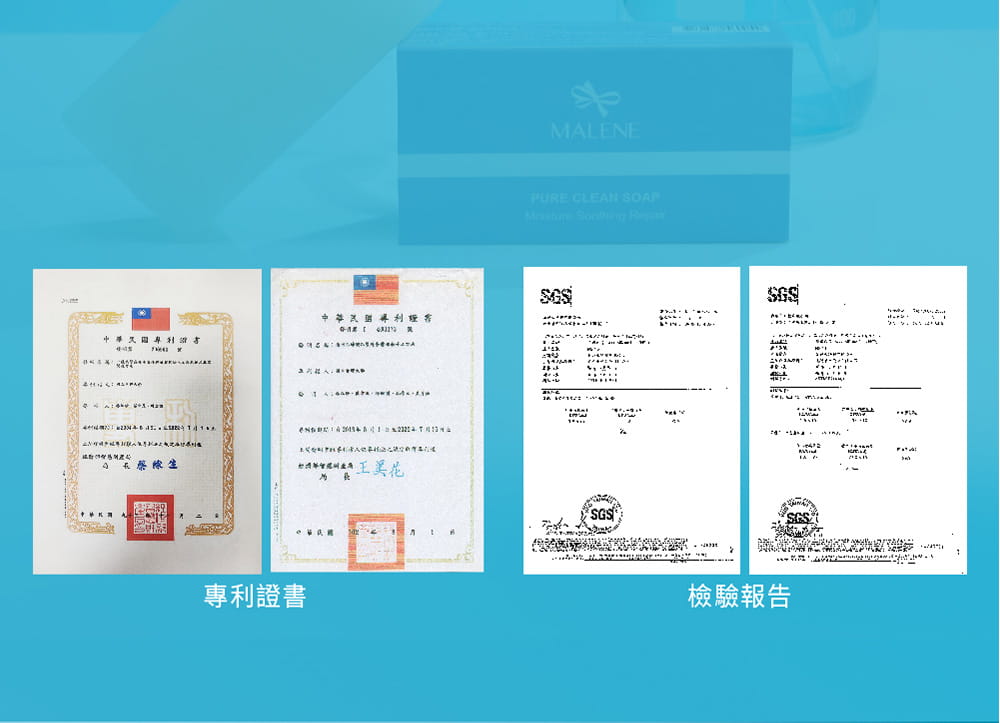 【MALENE】平衡淨緻無敵皂 -無敵肥皂100g 9