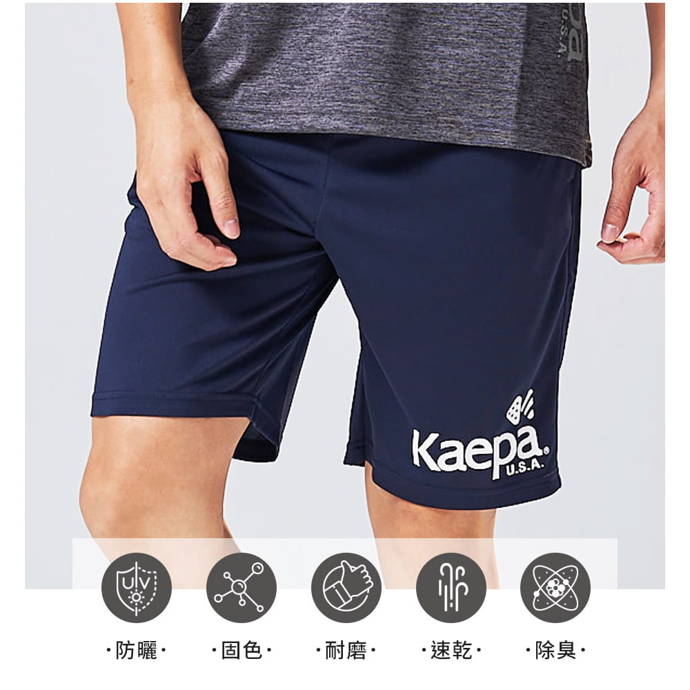 Kaepa速乾透氣機能褲-男 1