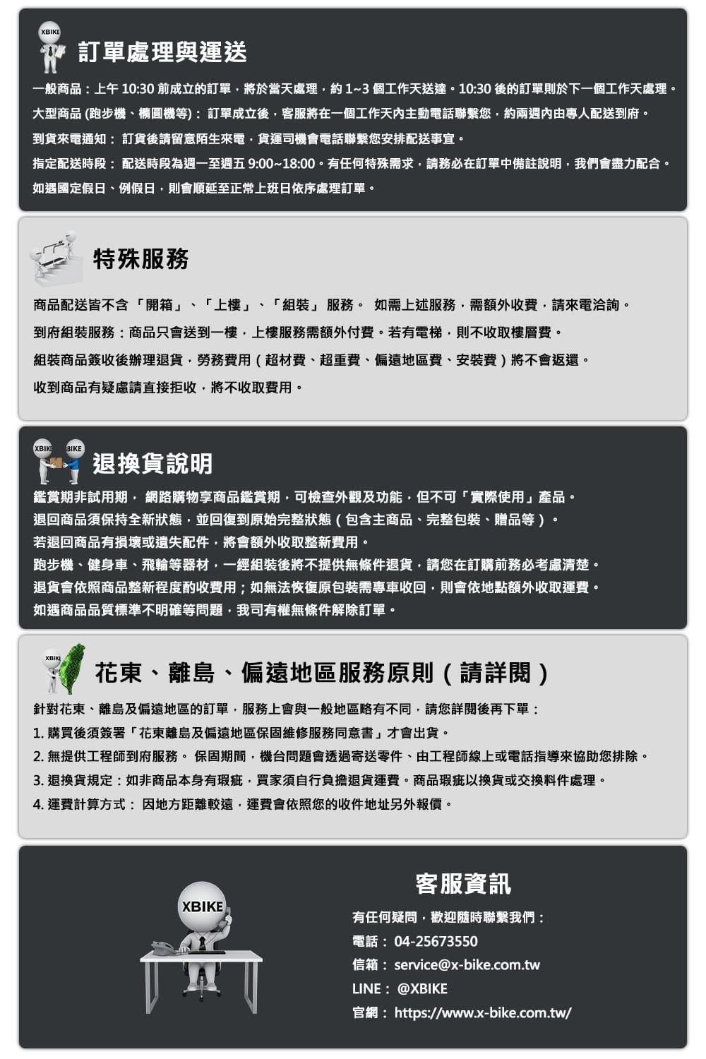 【X-BIKE晨昌】高密度彩色印刷瑜珈磚 YG-BRICK 10