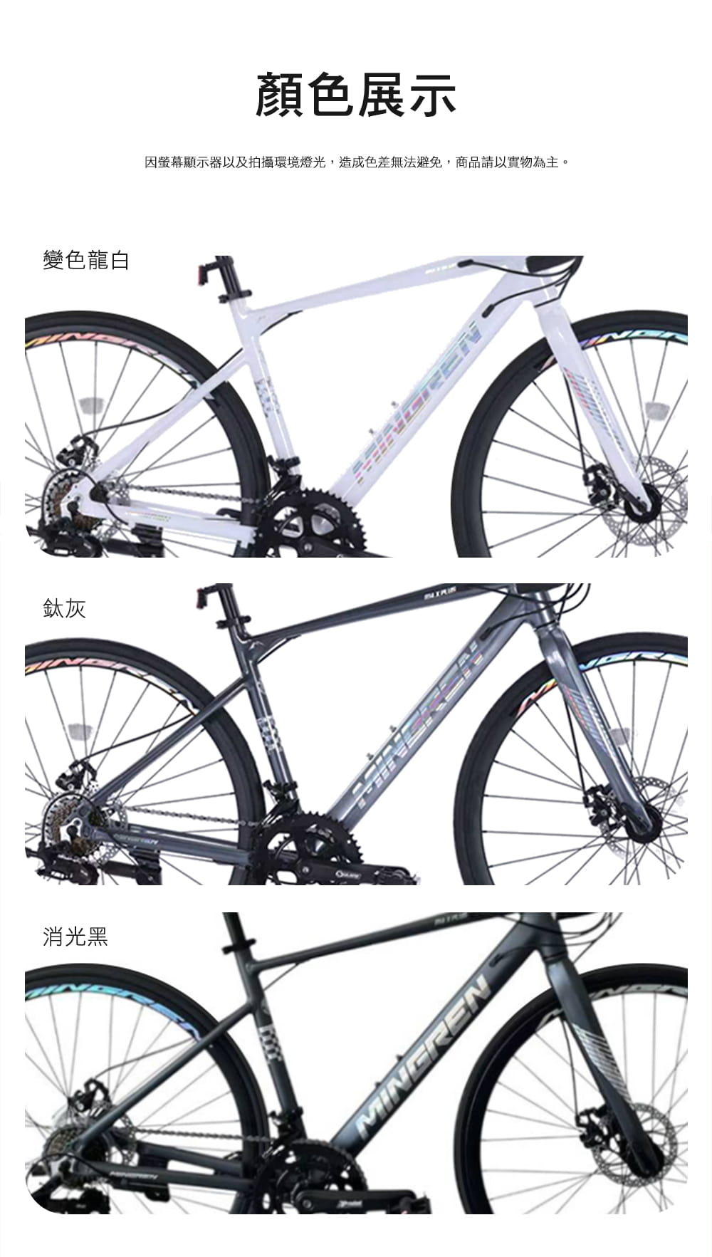 BIKEONE R14X PLUS 鋁合金彎把公路車藍圖14速 機械碟煞煞變合一新手破風新利器 11