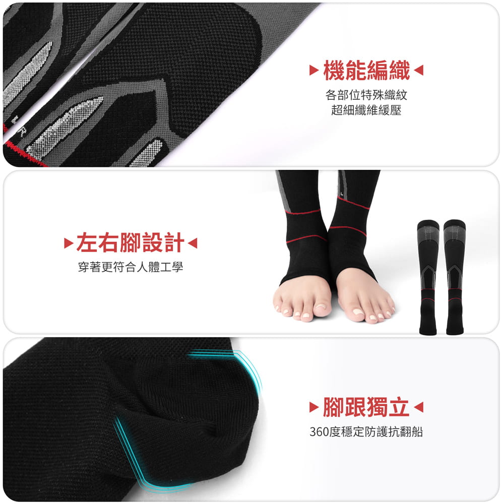 【GIAT】台灣製360D機能小腿套/腿踝套(男女適用) 11