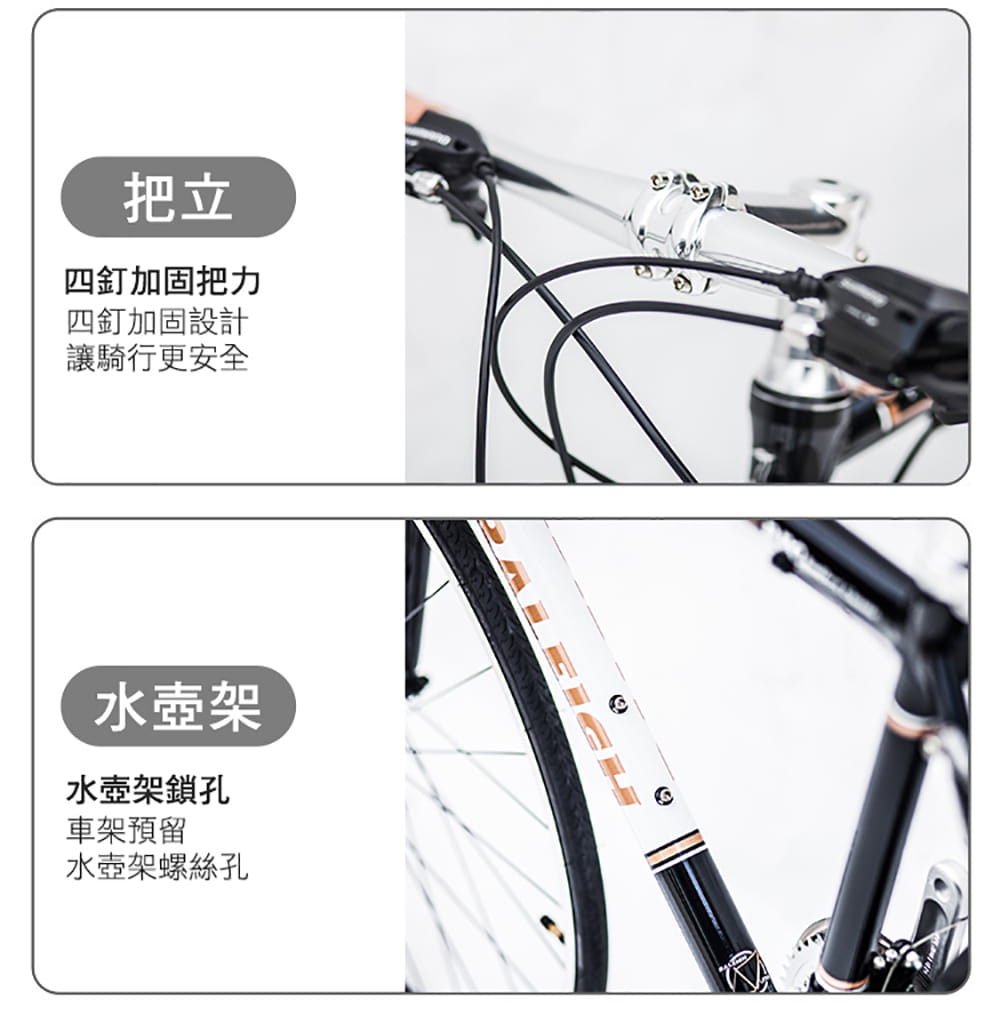 BIKEONE I8 復古鋁合金21段變速平把公路車SHIMANO指撥定位煞變合一700C前後快拆 9