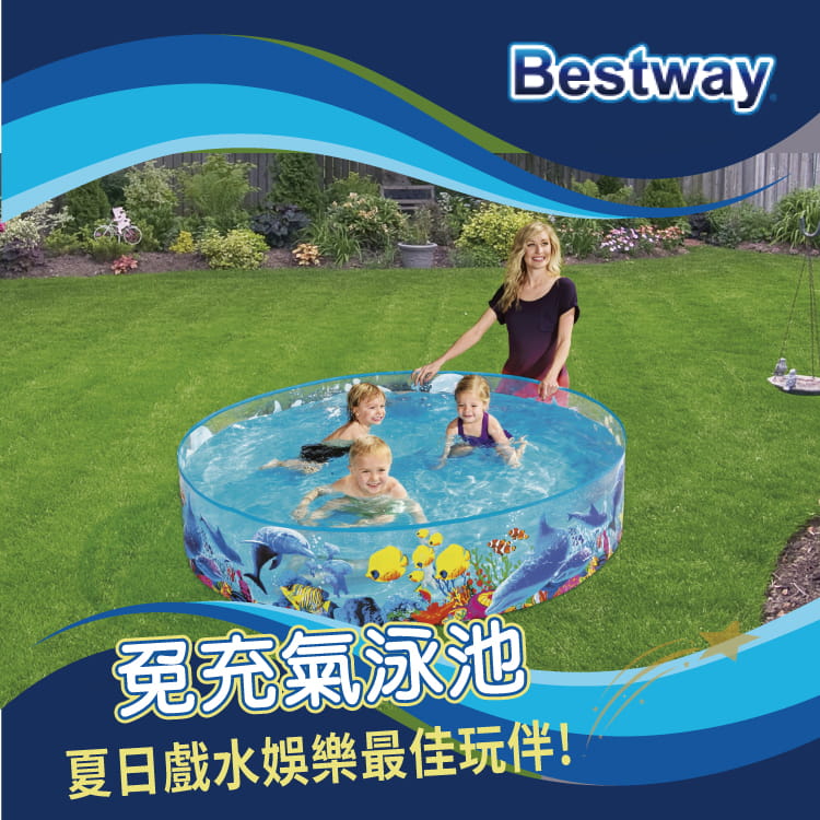 【Bestway】 海底世界免充氣泳池 1