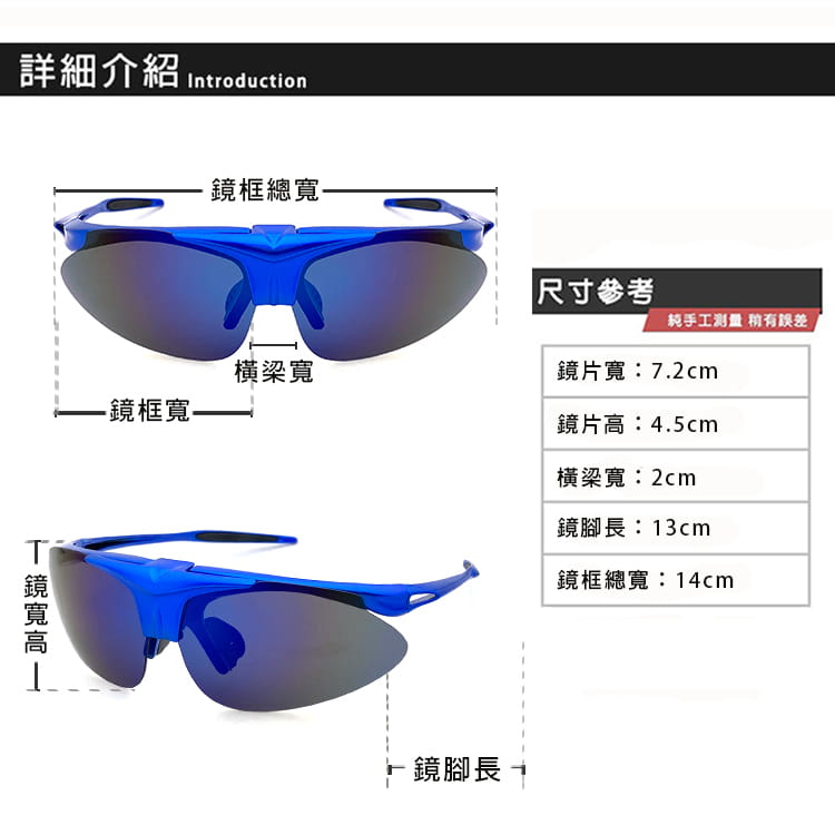 【suns】台灣製 上翻式偏光運動墨鏡 S852抗紫外線UV400 9