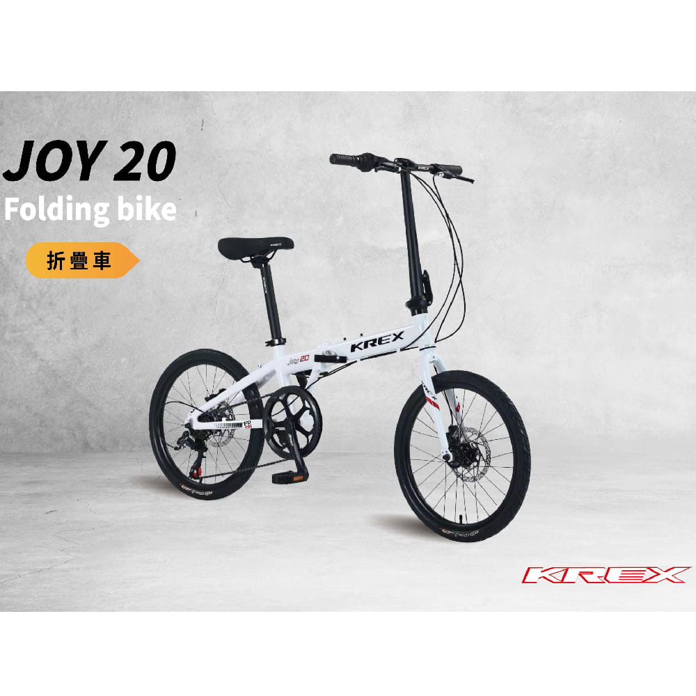 【CAIYI 凱溢】KREX JOY 20 輕量化鋁合金折疊車 自行車 腳踏車 6