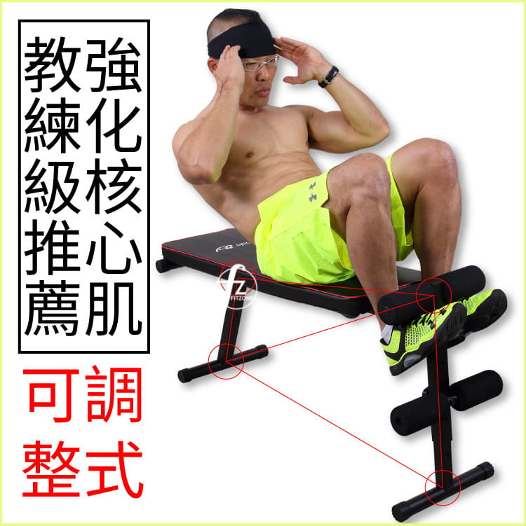 【ABSport】二用多功能椅仰臥板+啞鈴椅/仰臥起坐板/腹部訓練/健身器材 0