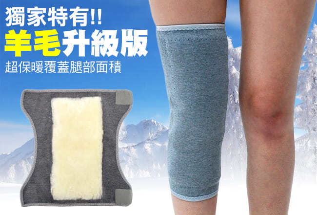 純羊毛加厚保暖護膝   可調式調整開放式護腿套 5