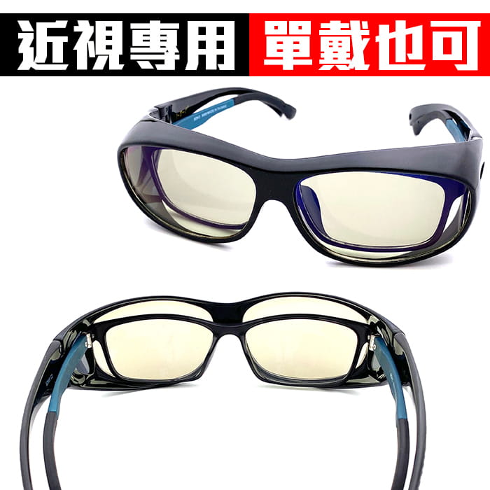 【suns】MIT濾藍光眼鏡 (可套式) 抗UV400【C2005】 5