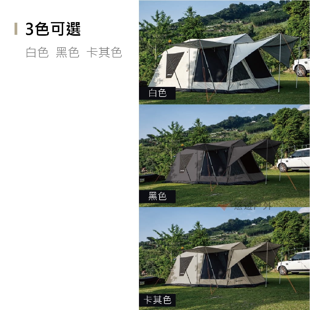 2020全新【BIG LION】威力屋 300KING(黑/白) 帳篷 一房一廳帳(悠遊戶外) 7