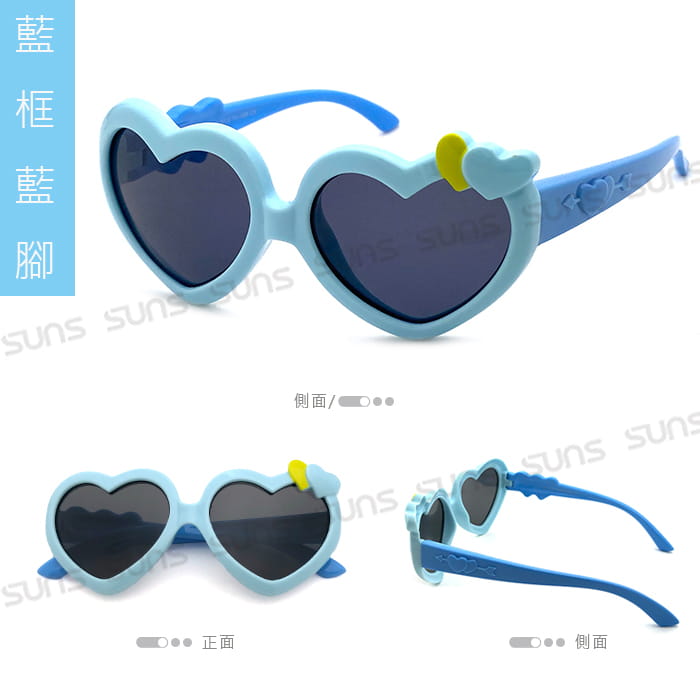【suns】兒童偏光墨鏡 甜美愛心造型 抗UV (可扭鏡腳 鑑驗合格) 5