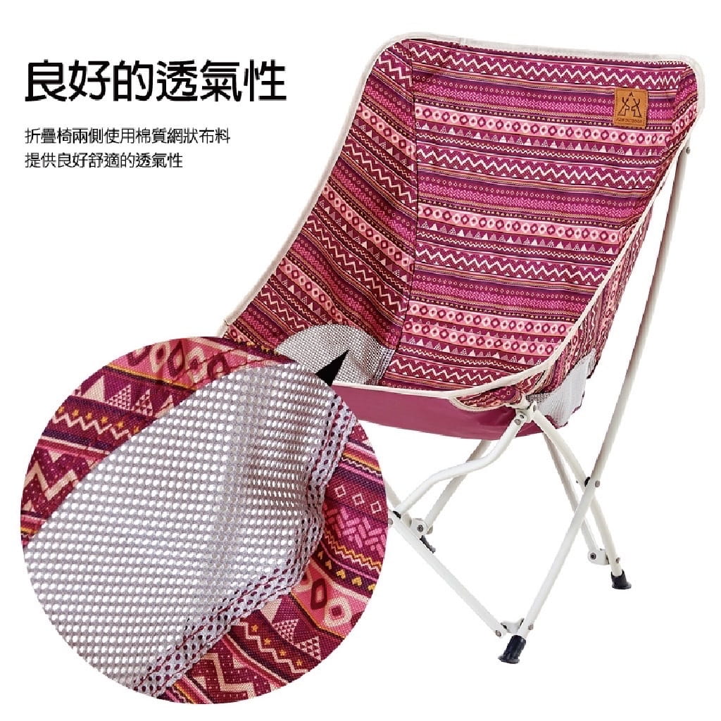 【Camp Plus】KAZMI 彩繪民族風懶人折疊椅 3