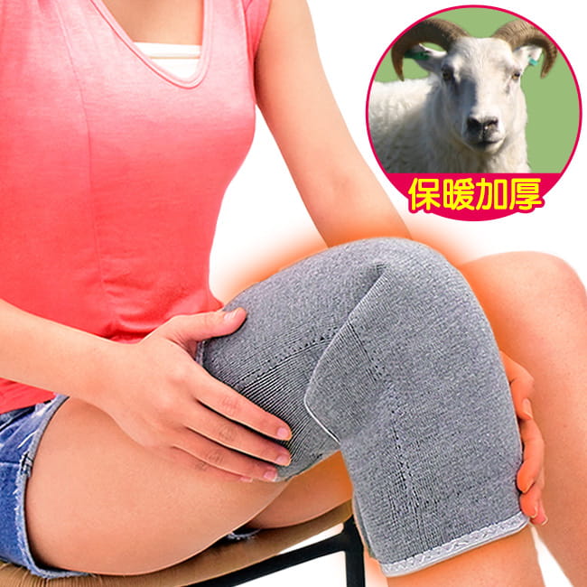 純羊毛加厚保暖護膝   可調式調整開放式護腿套 0