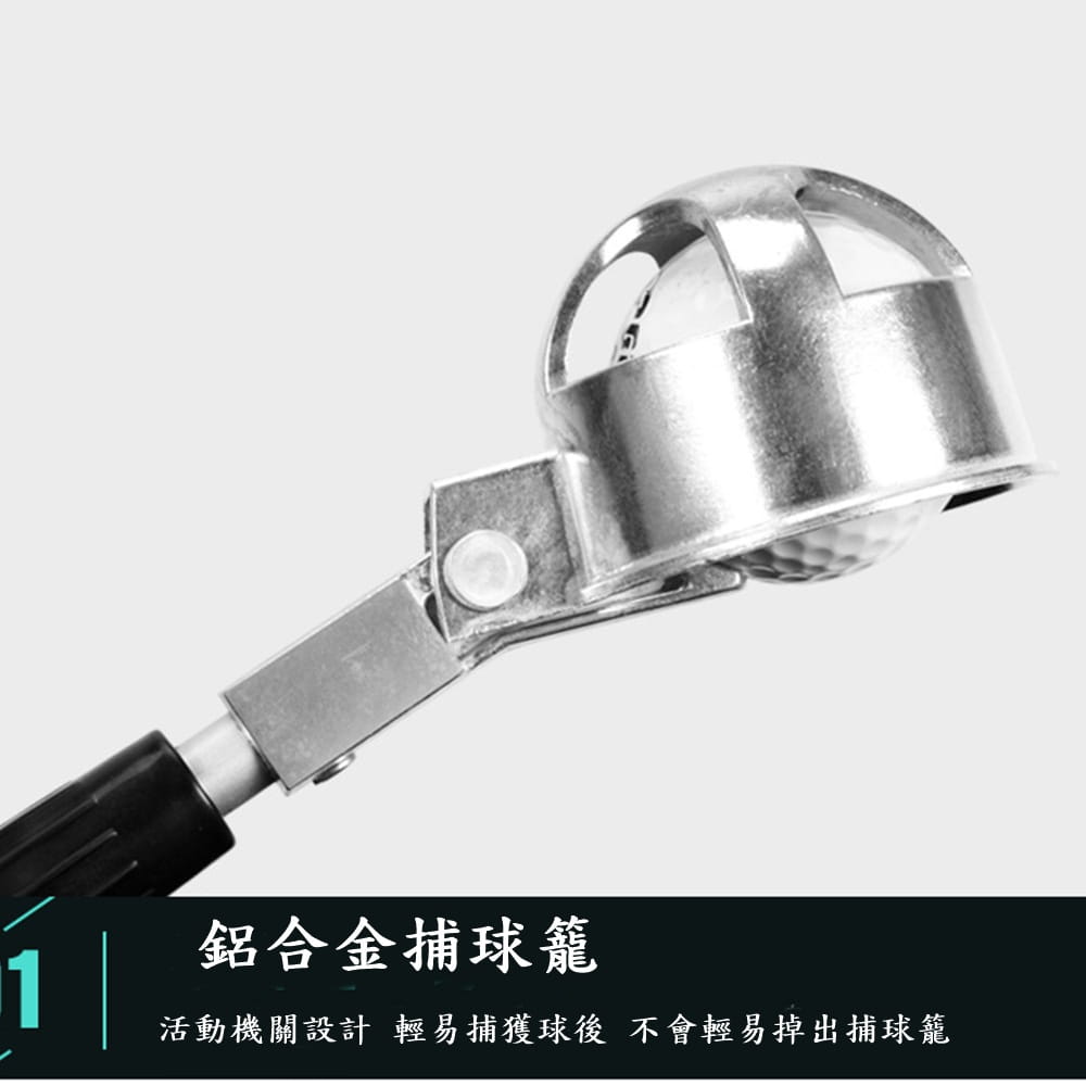 【CAIYI 凱溢】PGM高爾夫撈球器 撿球器 可自由伸縮5.8米 高爾夫用品 7