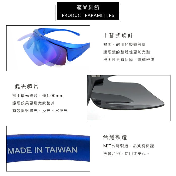 【suns】運動偏光REVO電鍍上翻式太陽眼鏡(可套鏡) 5