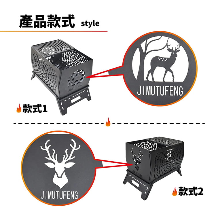 SPORTONE風格焚火台 擋板四面簍空造型設計，美觀兼通風 4